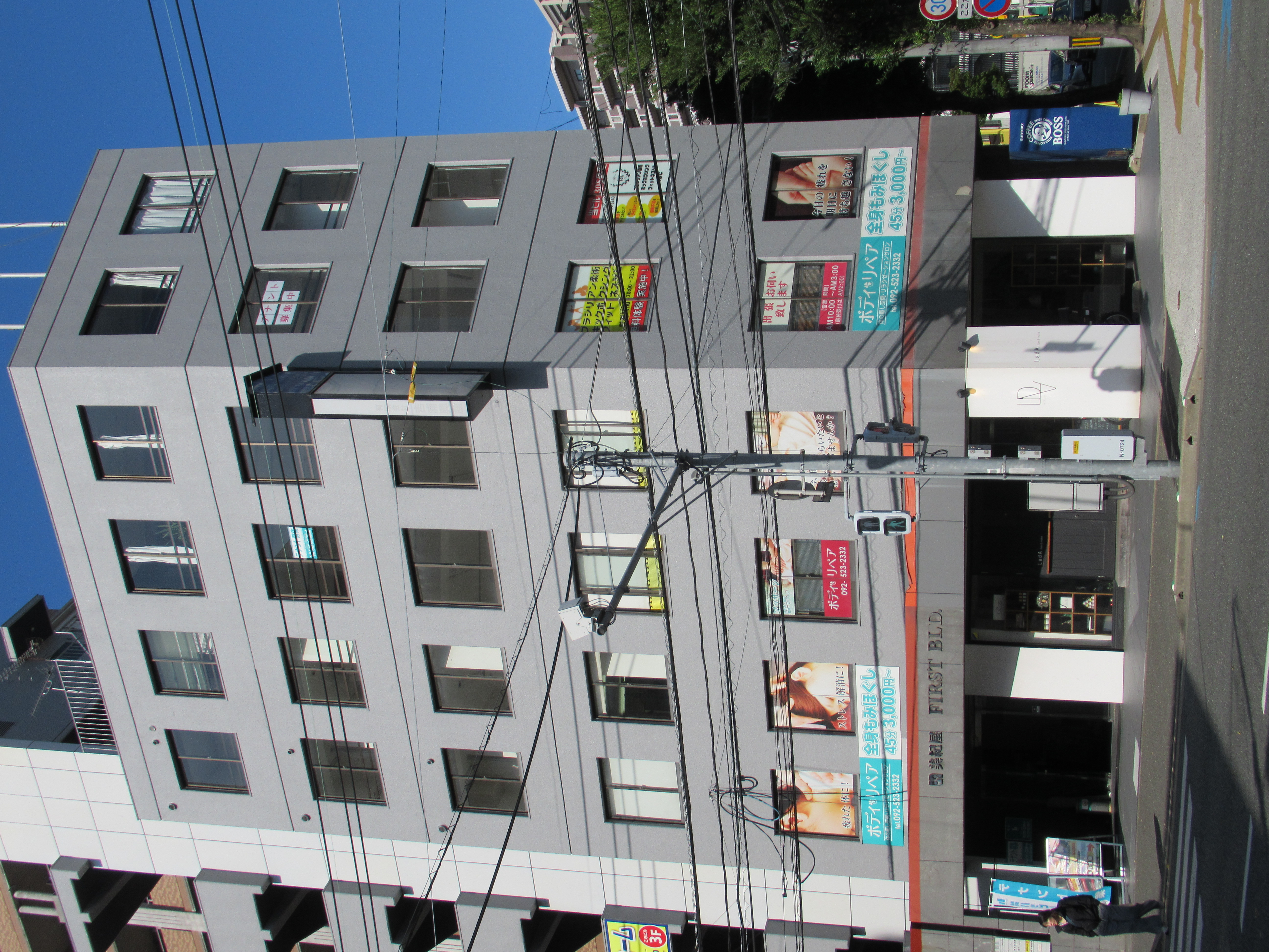 ファーストビル：店舗