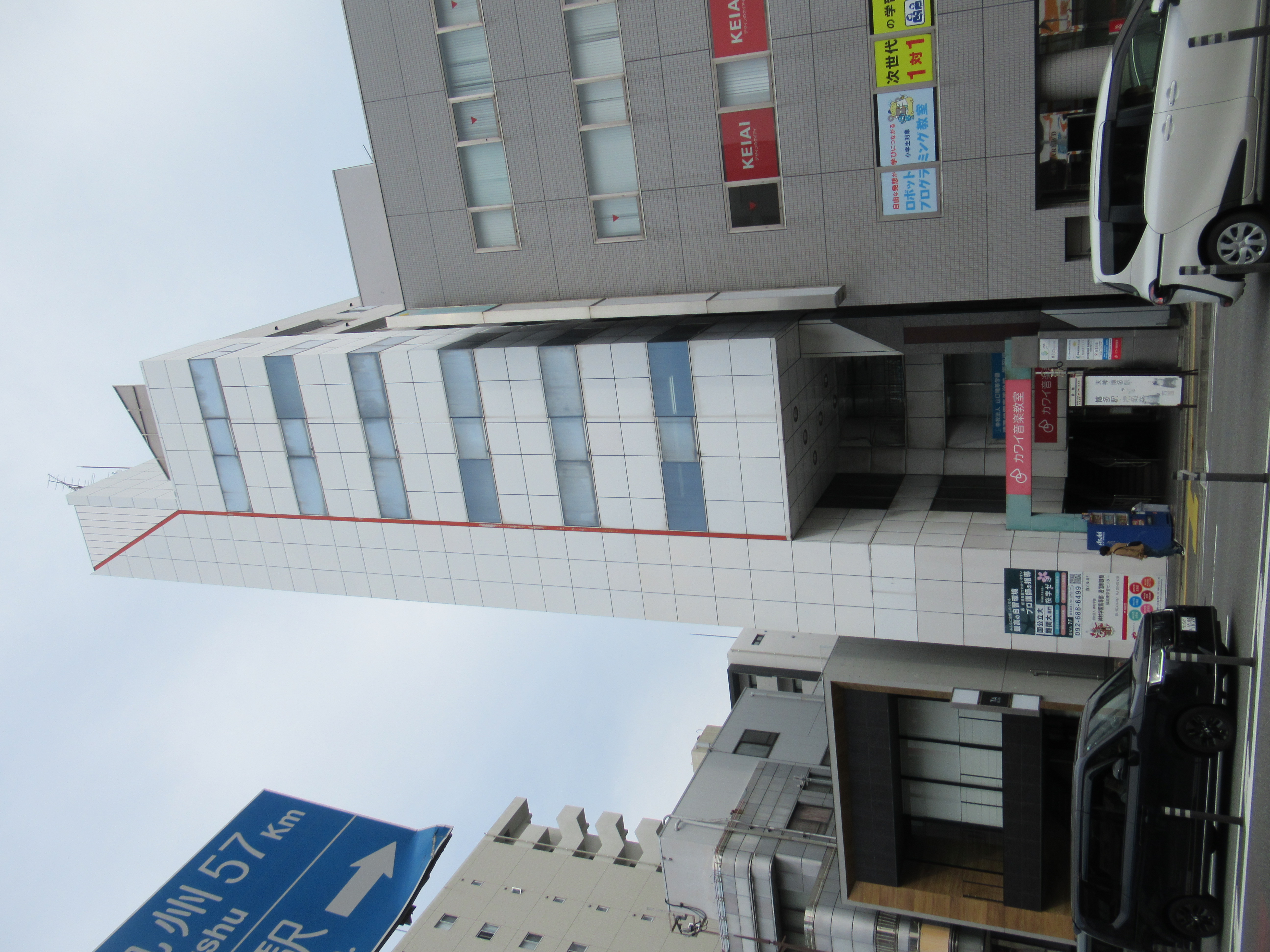 香椎ユーマイビル：店舗