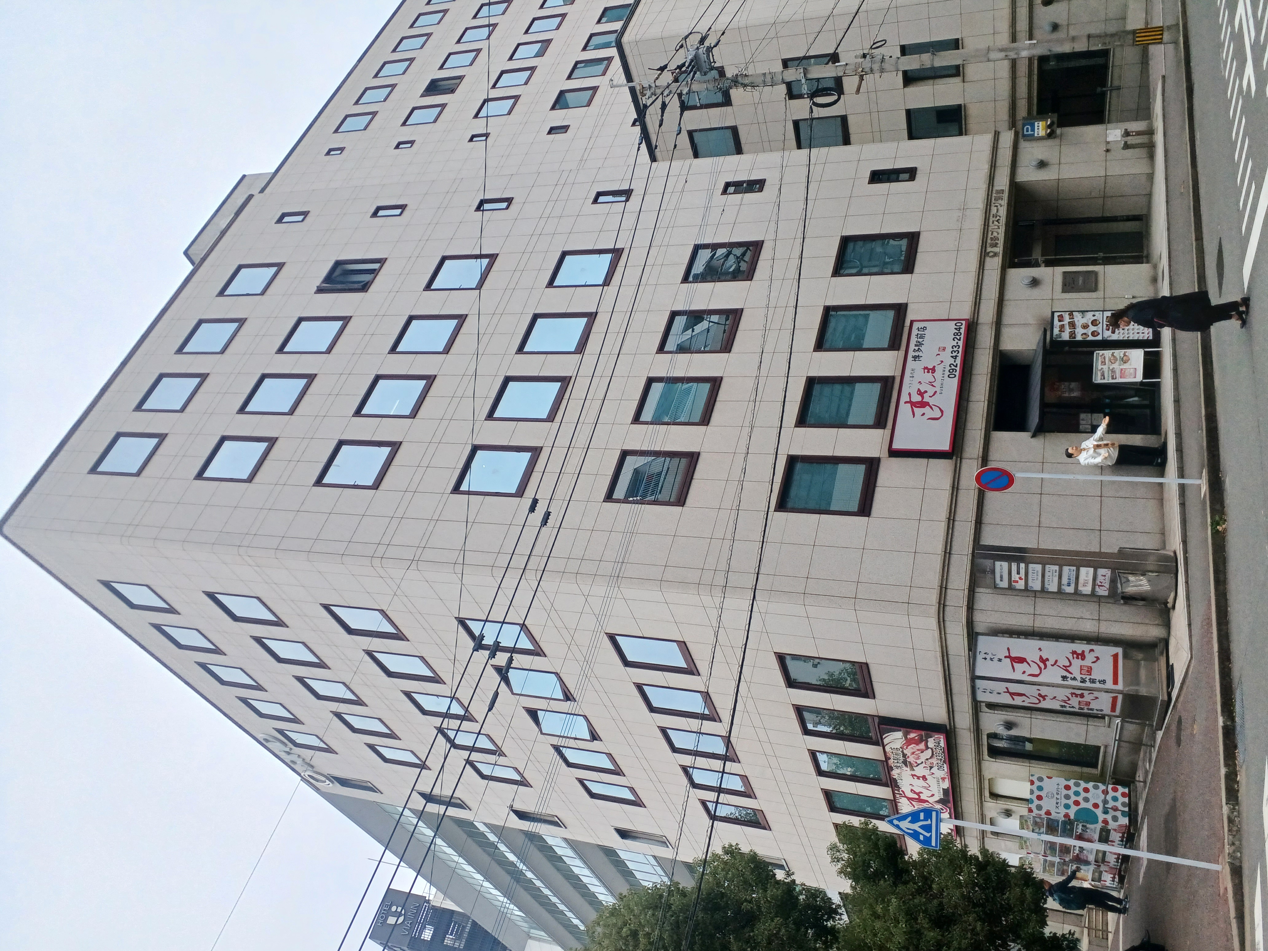 博多プレステージ別館