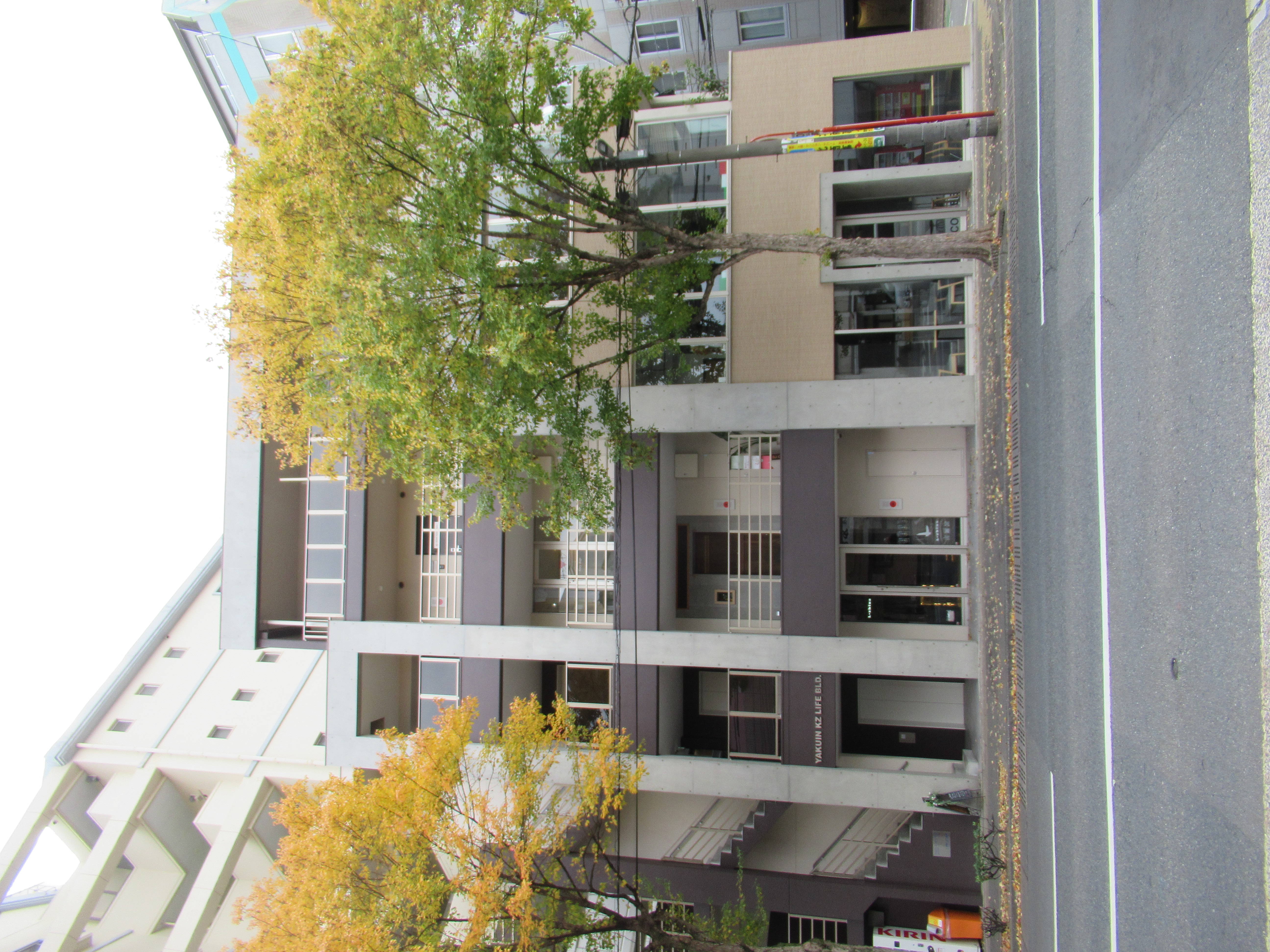 YAKUIN KZライフビル