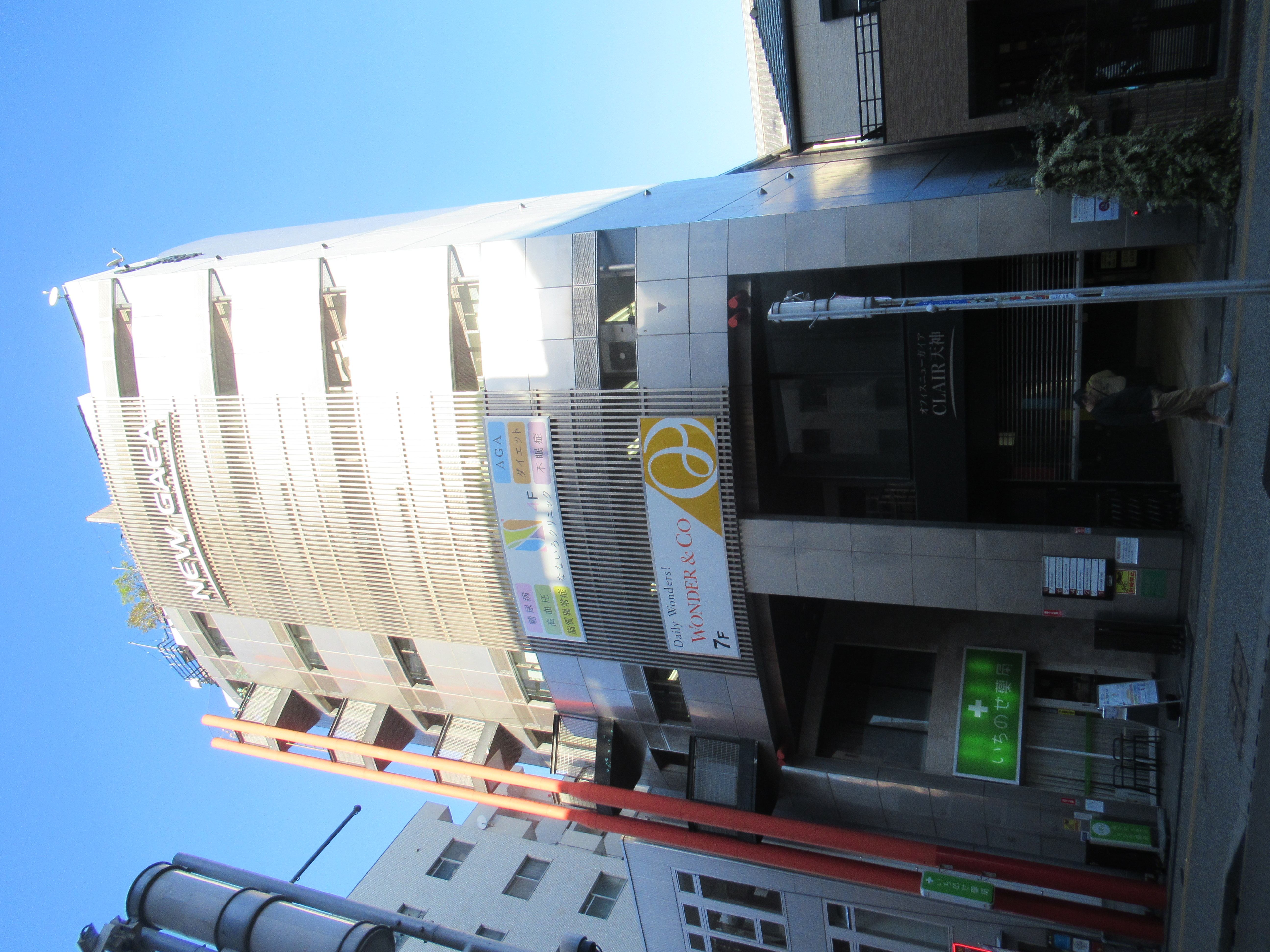 オフィスニューガイアCLAIR天神