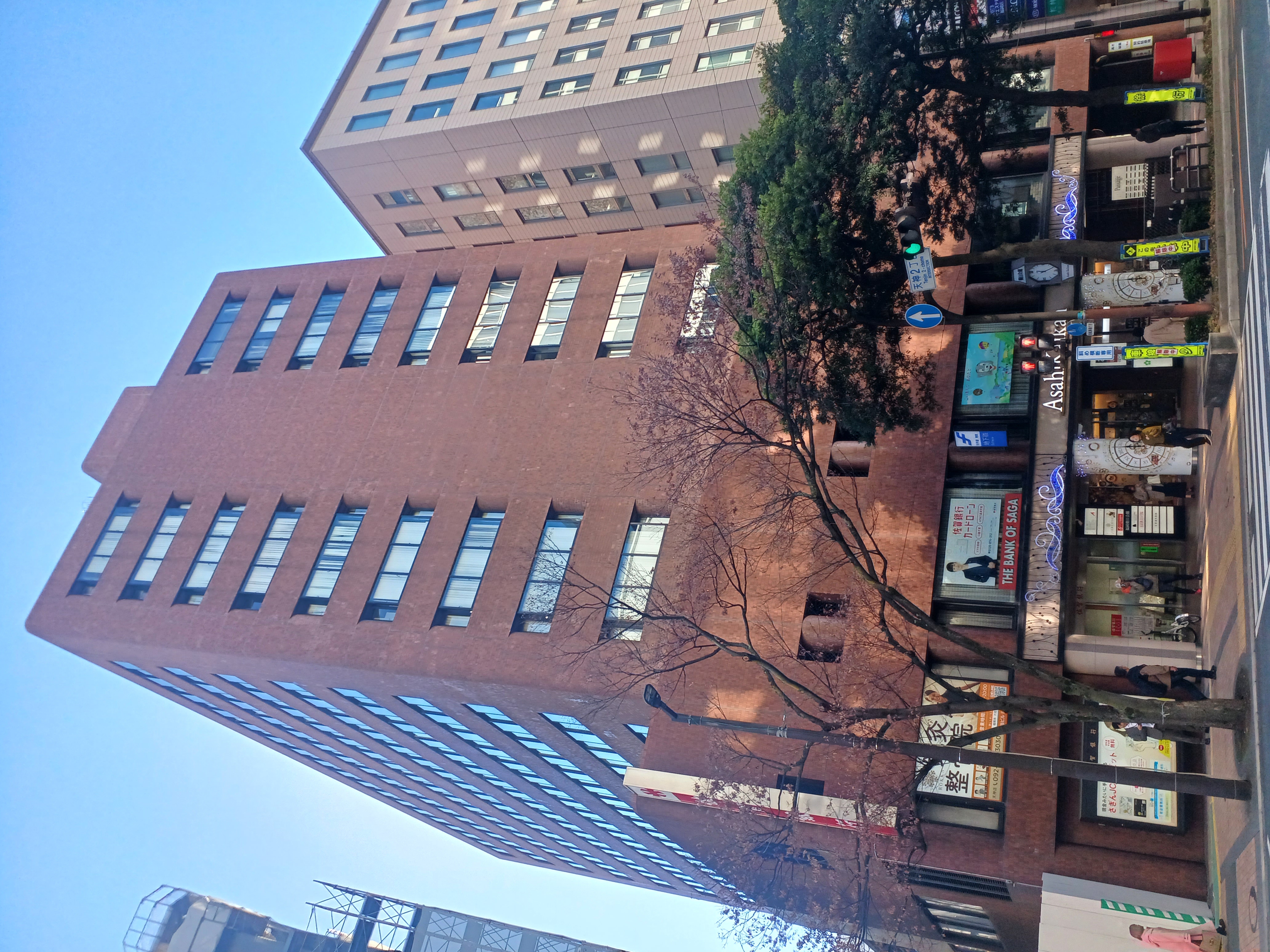 福岡朝日会館
