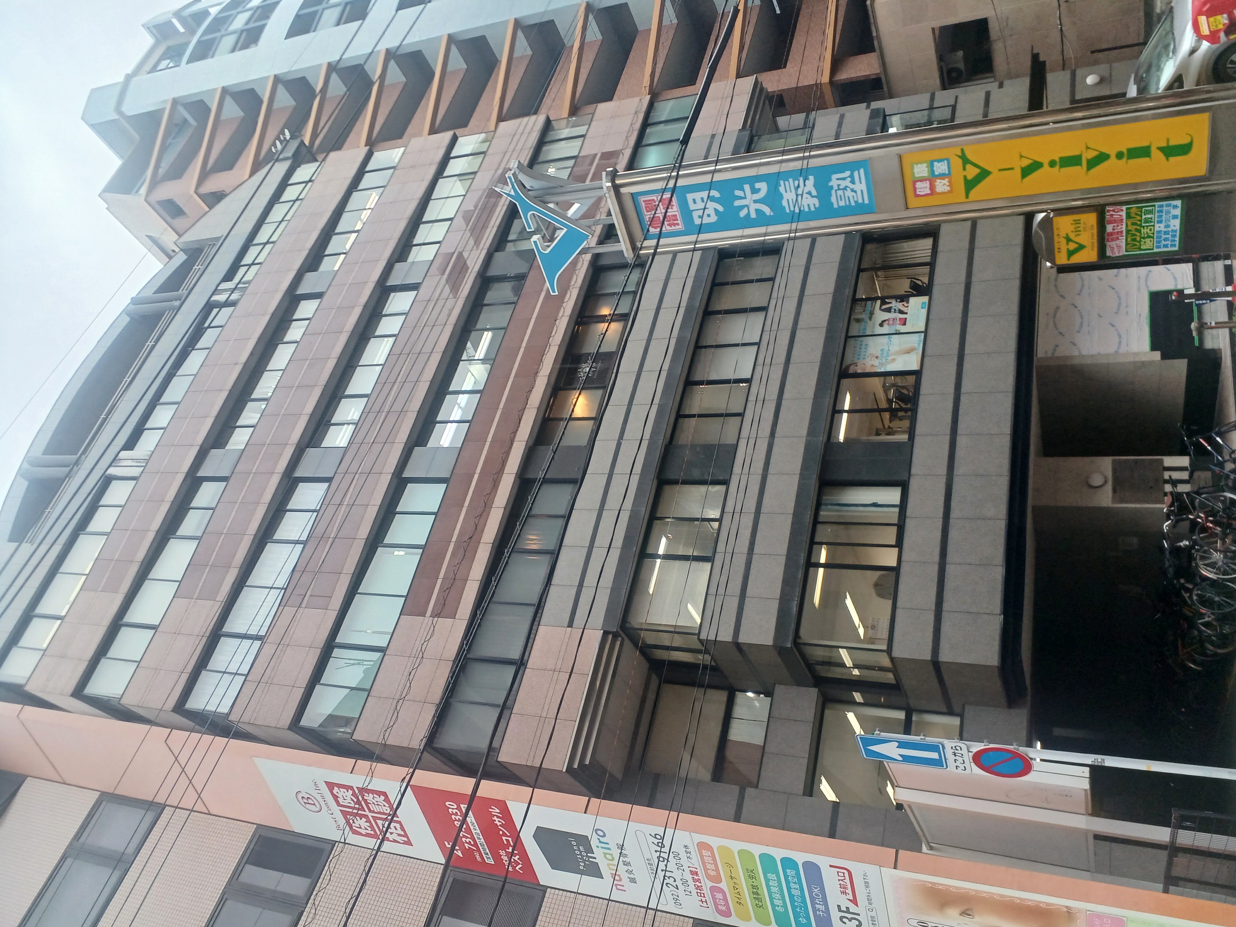福岡ニッセイビル
